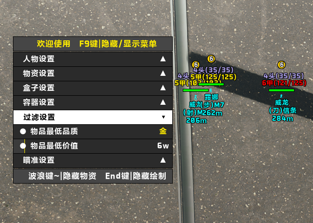 【黑马】透物资锁追踪全功能/镇店之宝！